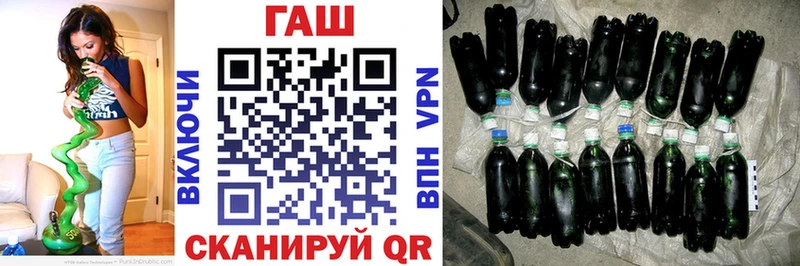 Купить закладку СОЛЬ Меф мяу мяу ГАШИШ Ворсма