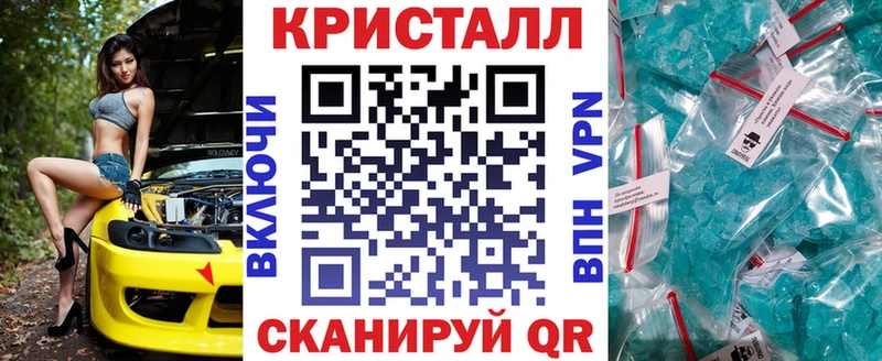 Купить где  Ворсма  АМФ 97% 