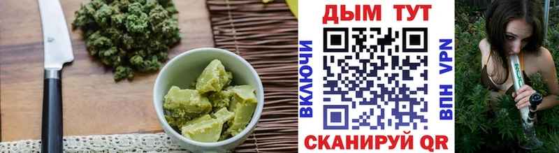 Купить закладки  Ворсма  Еда ТГК марихуана 