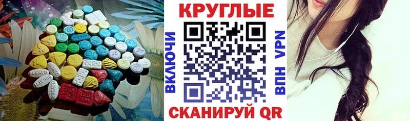 Купить где  Ворсма  ЭКСТАЗИ mix 