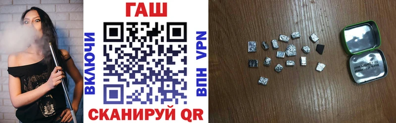 Гашиш 40% ТГК  Купить где  Ворсма 