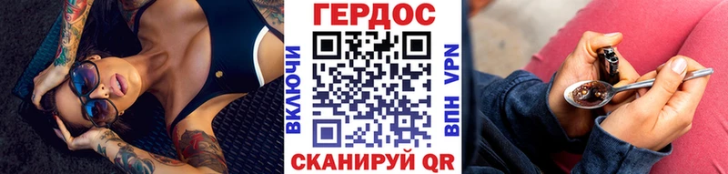 Купить  Ворсма  ГЕРОИН VHQ 