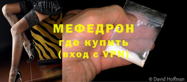 метадон Кинешма