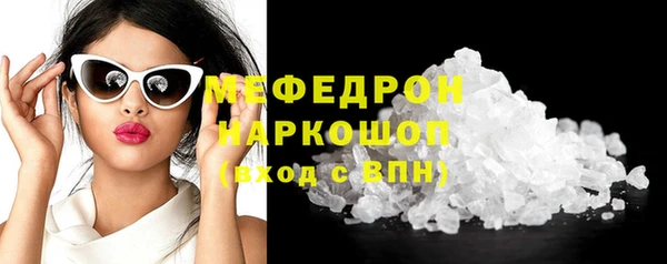 метадон Кинешма