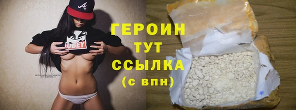 метадон Кинешма