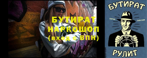 соль курить ск Козельск