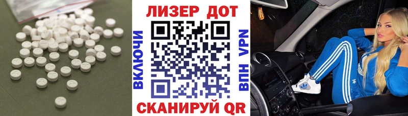 Купить где  Ворсма  Лсд 25 экстази кислота 