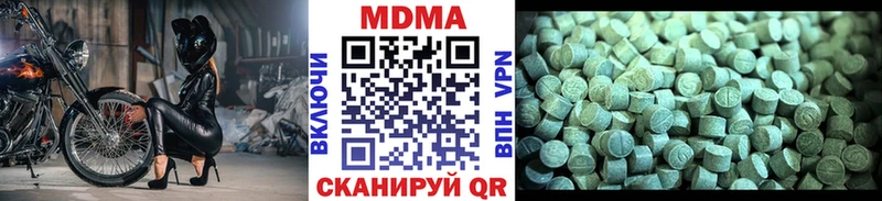 Купить  Ворсма  MDMA молли 