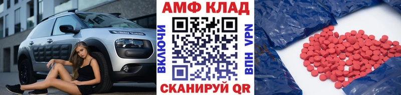 Купить  Ворсма  Первитин кристалл 
