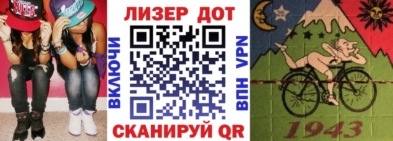 Марки NBOMe 1,5мг  Купить  Ворсма 