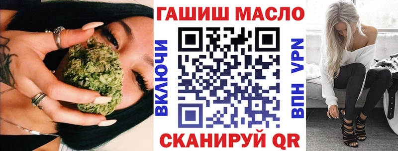 ТГК вейп с тгк  Купить закладки  Ворсма 