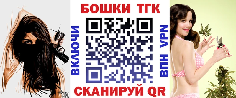 Купить закладки  Ворсма  Бошки Шишки индика 